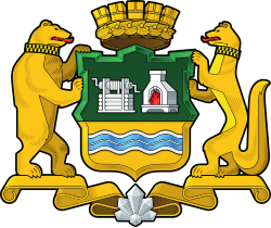Герб города Екатеринбург